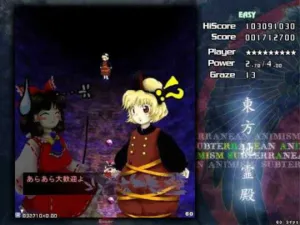 Touhou Chireiden: Subterranean Animism screenshot 6