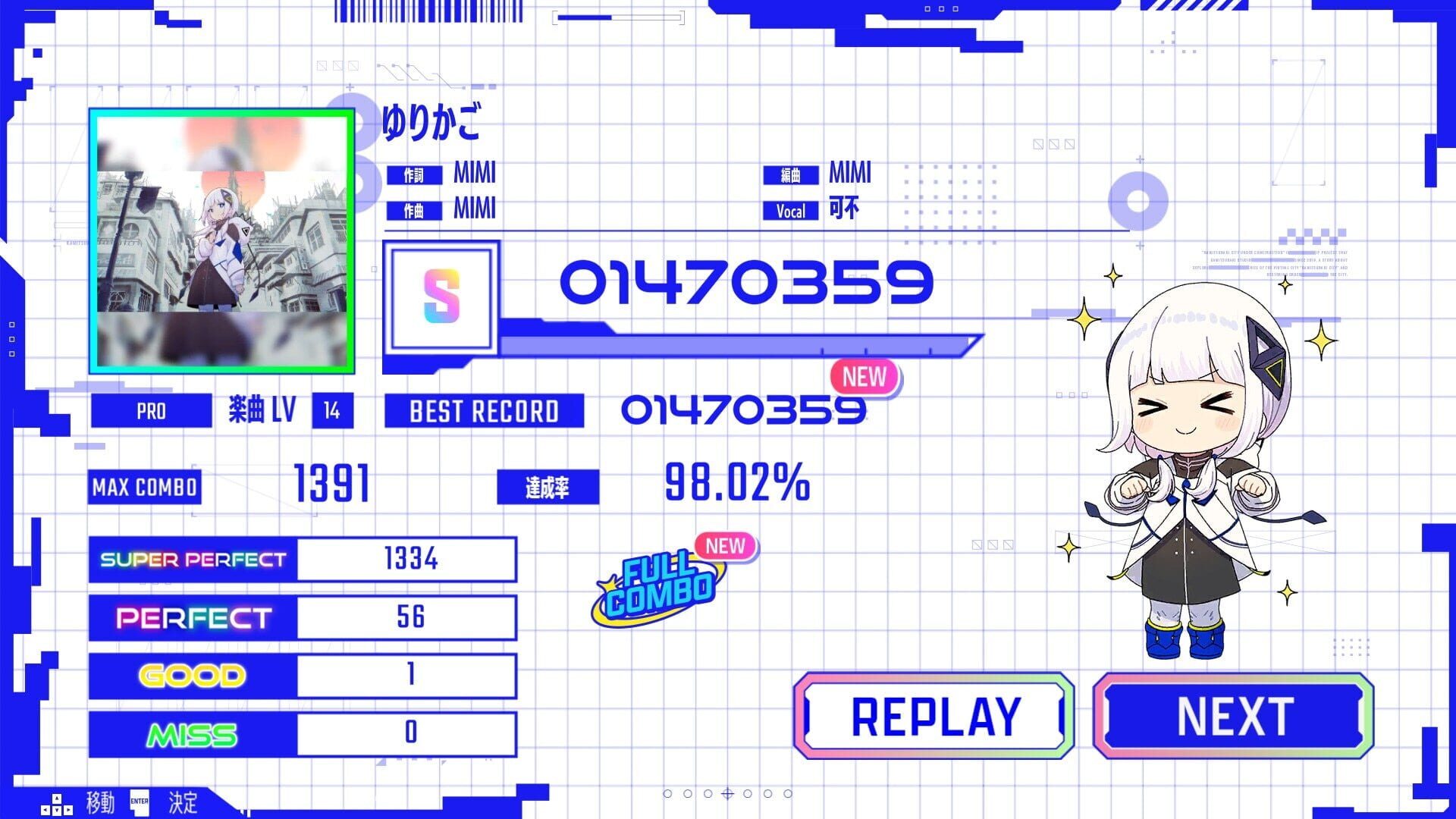 KAMITSUBAKI CITY ENSEMBLE screenshot 4