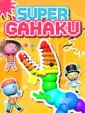 SUPER GAHAKU cover art