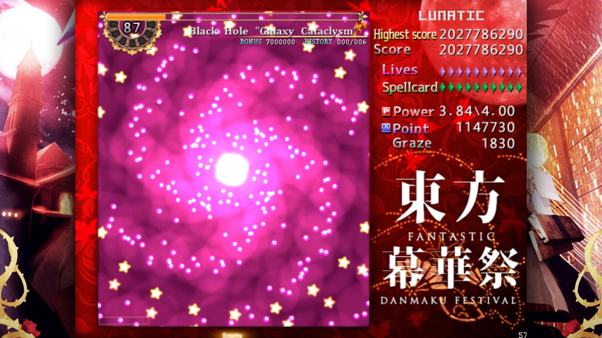 Touhou Makuka Sai: Fantastic Danmaku Festival screenshot 7