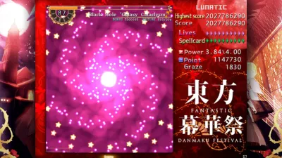 Touhou Makuka Sai: Fantastic Danmaku Festival screenshot 7