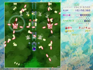 Touhou Kouryuudou: Unconnected Marketeers screenshot 11
