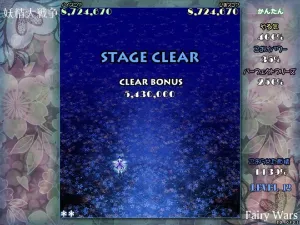 Yousei Daisensou: Touhou Sangetsusei screenshot 5