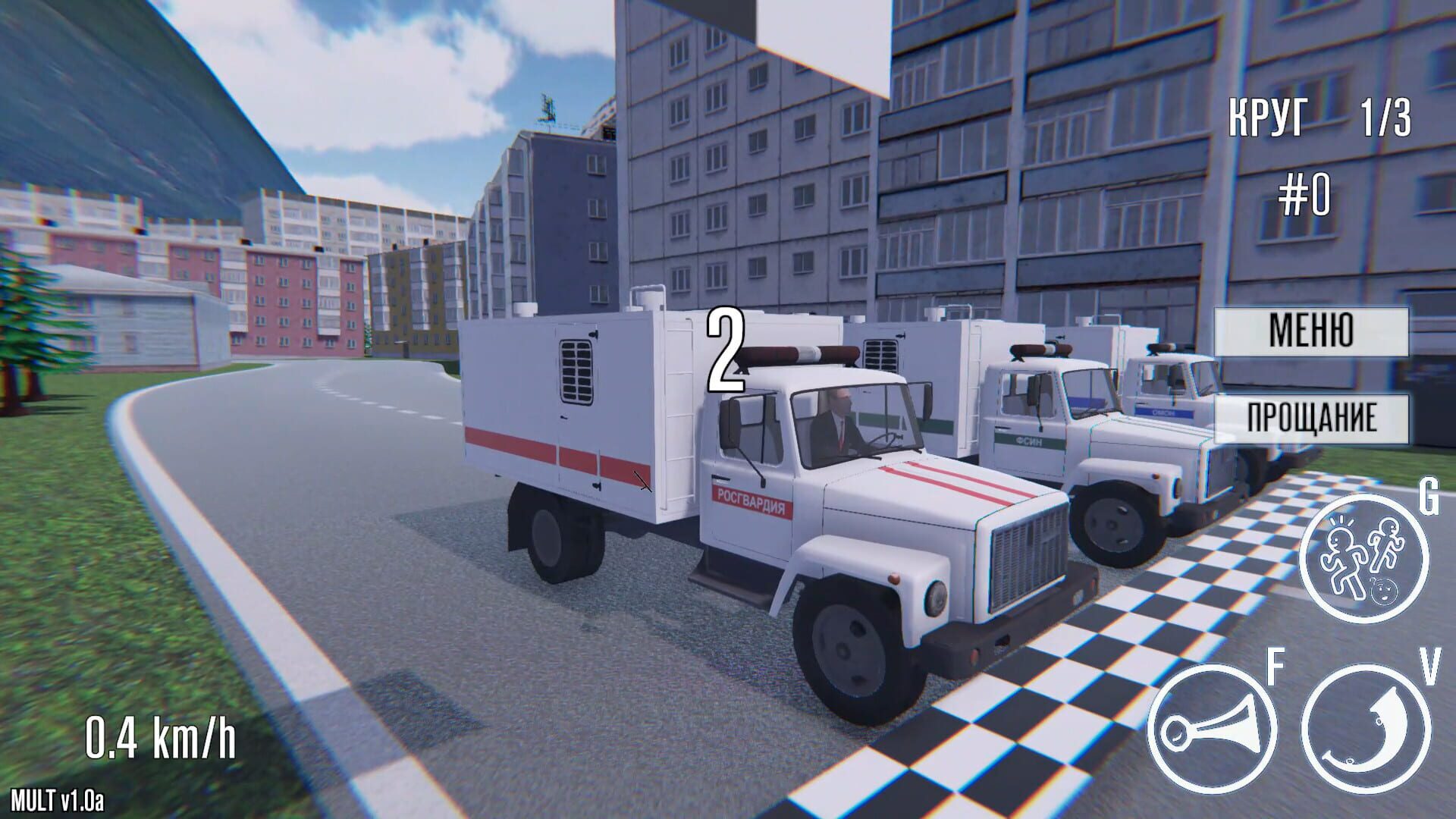 OMON Simulator screenshot 12