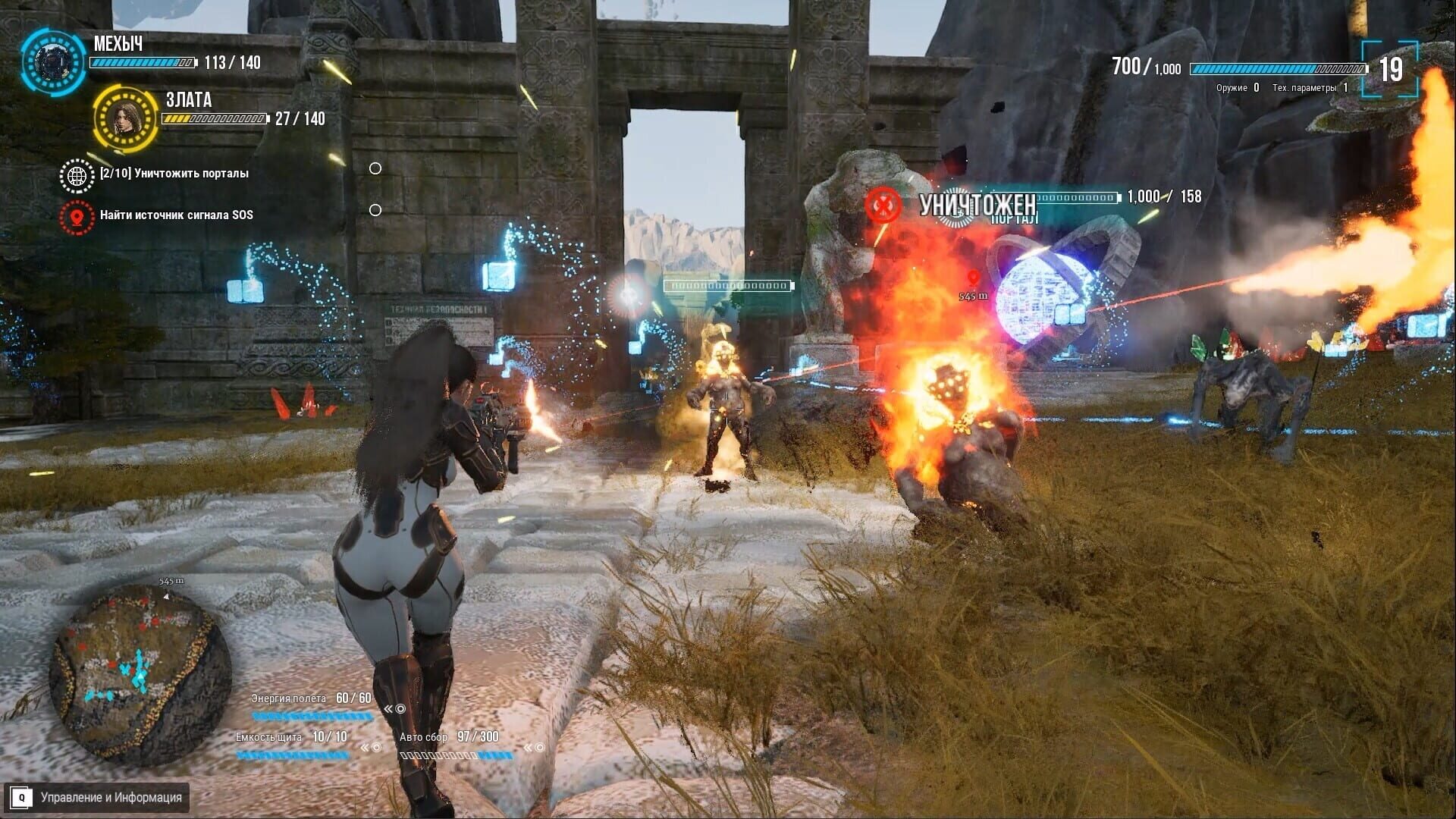 Try to Survive Today screenshot 3