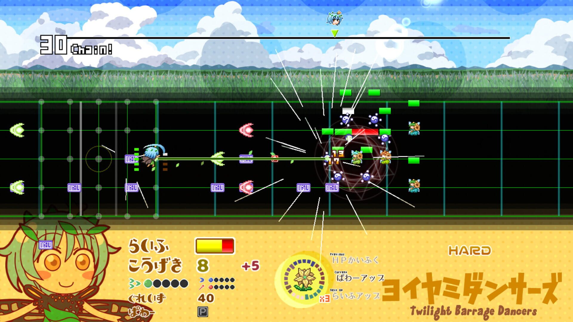 Yoiyami Dancers screenshot 9