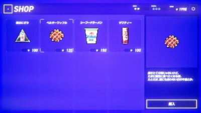 Rain98 screenshot 6