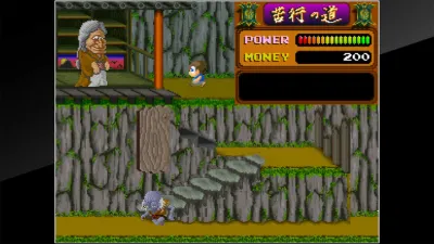 Arcade Archives: Youkai Douchuki screenshot 3