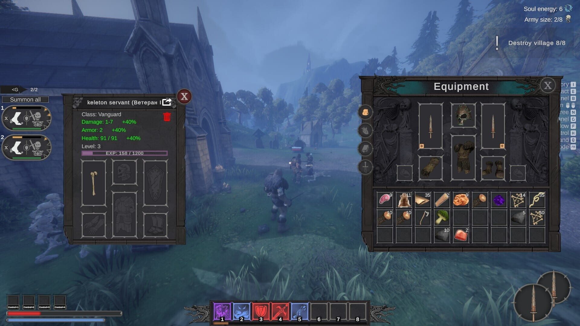 Lord of Undead screenshot 9