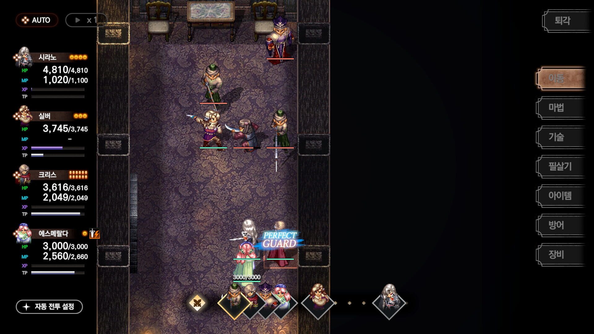 The Rhapsody of Zephyr Remastered screenshot 3