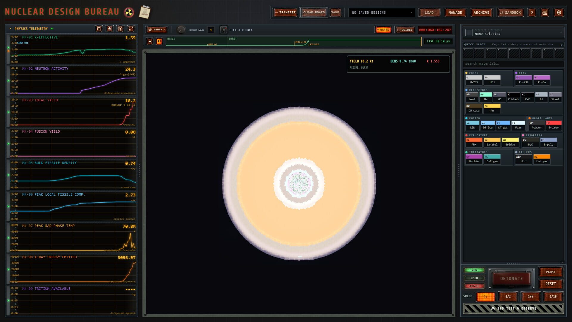 Nuclear Design Bureau screenshot 9