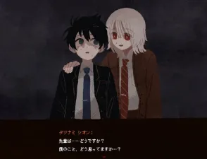 Saihate Station screenshot 6