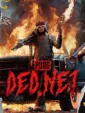 PUBG Ded.Net cover art