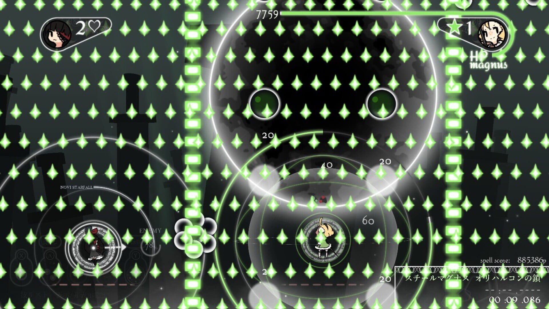 Maiden & Spell screenshot 11