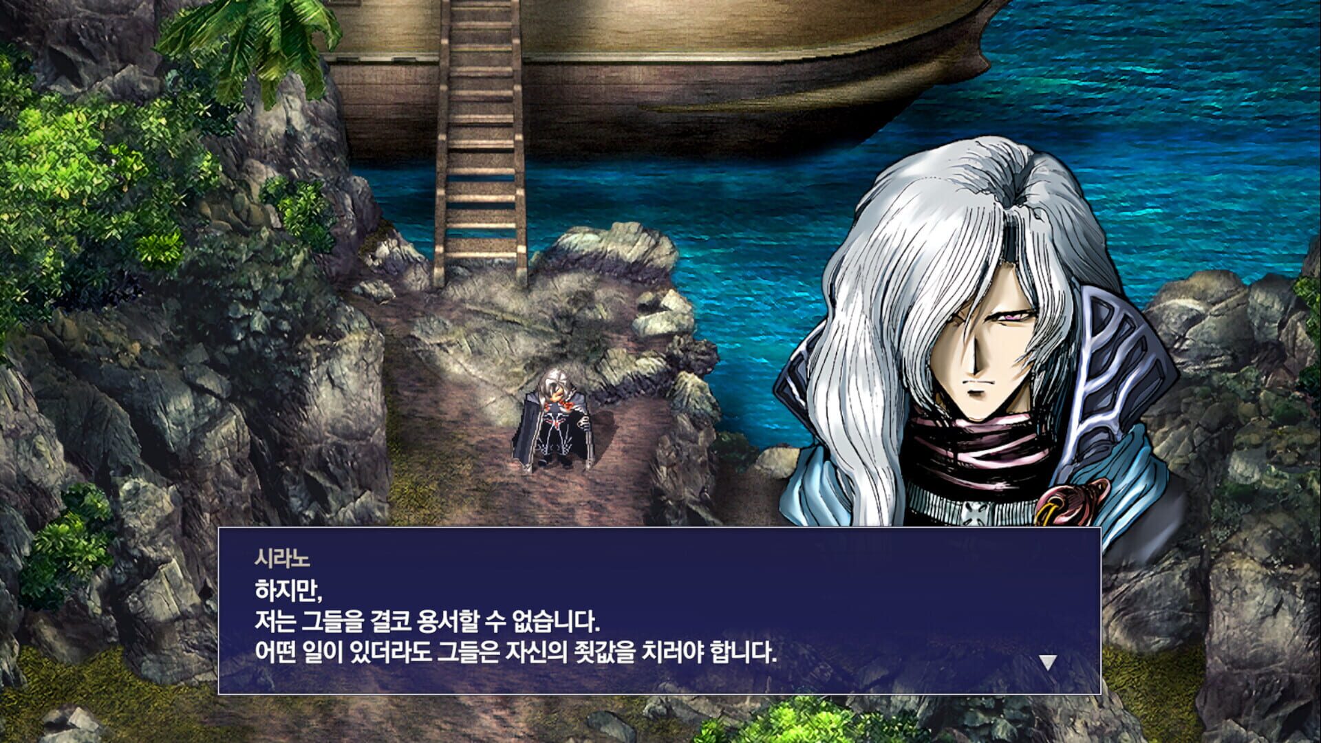 The Rhapsody of Zephyr Remastered screenshot 9