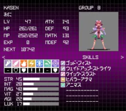 Touhou Artificial Dream in Arcadia screenshot 10