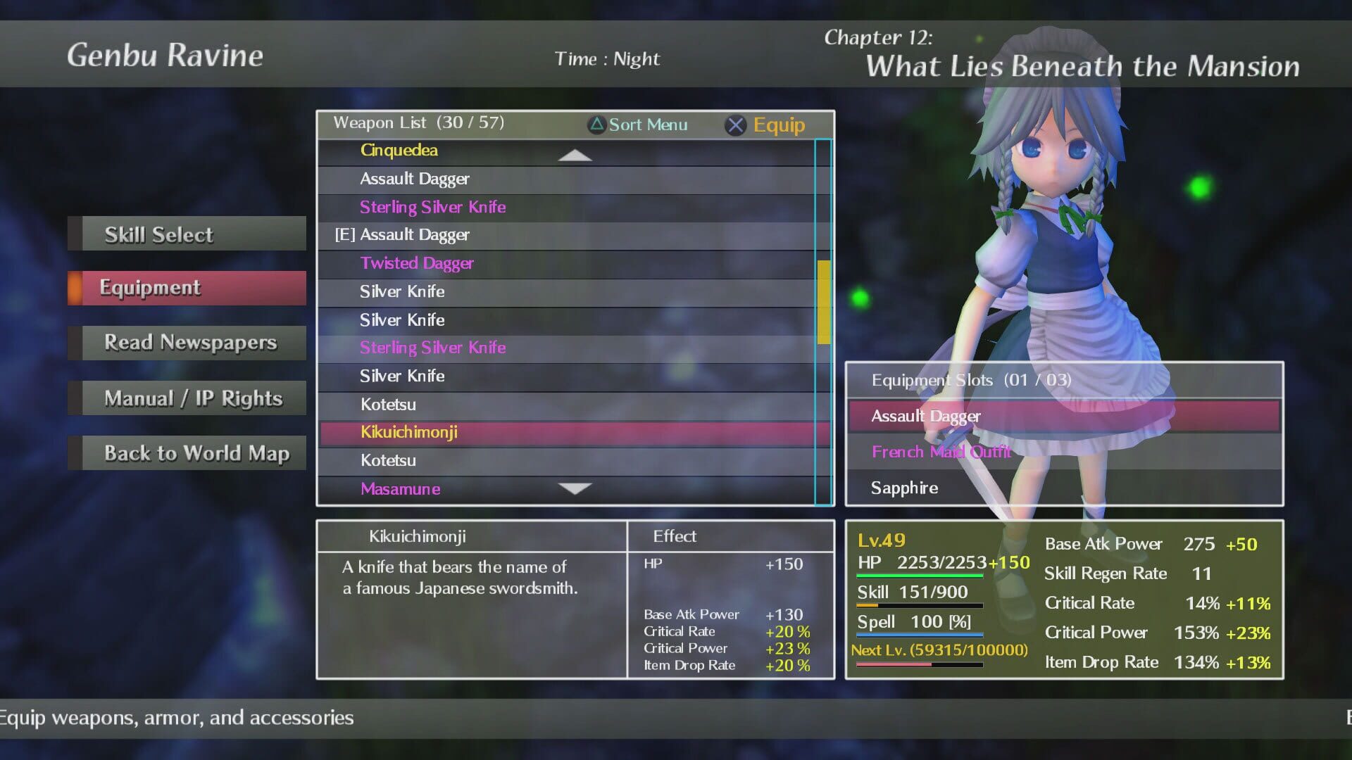 Touhou: Scarlet Curiosity screenshot 12