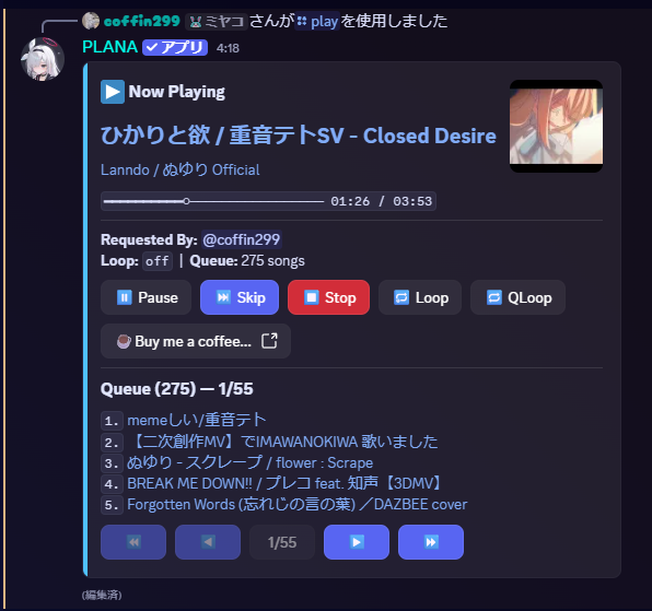 Music Playback