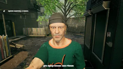 G.O.P.O.T.A screenshot 8
