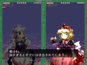Touhou Kaeizuka: Phantasmagoria of Flower View screenshot 3