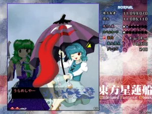 Touhou Seirensen: Undefined Fantastic Object screenshot 10