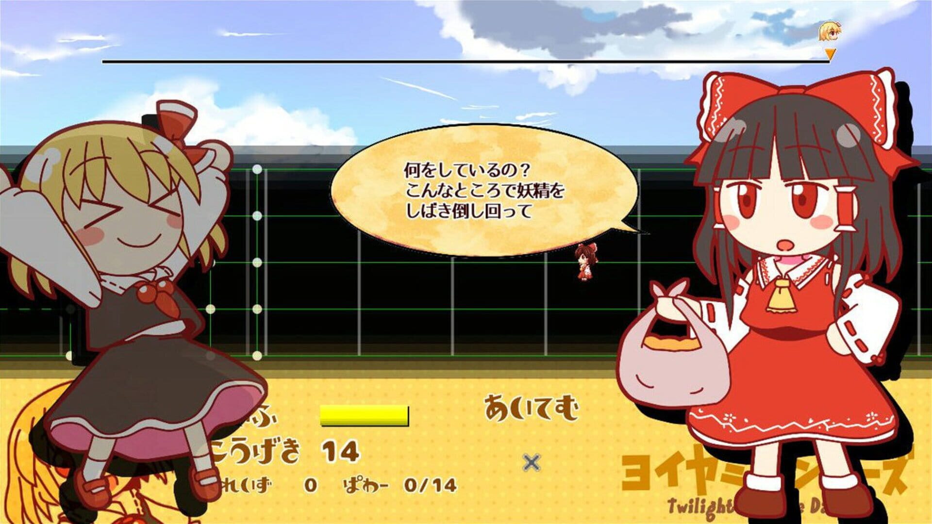 Yoiyami Dancers screenshot 4