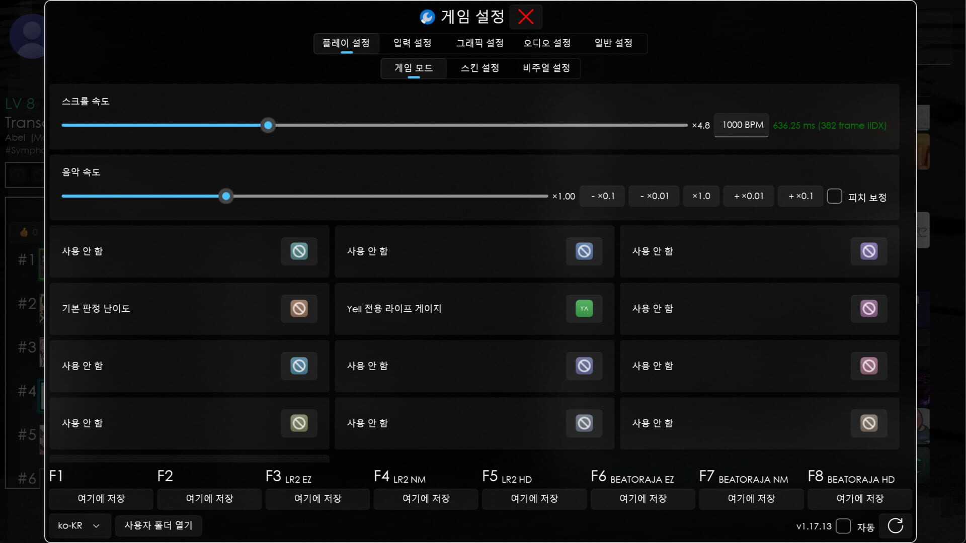 Qwilight screenshot 2
