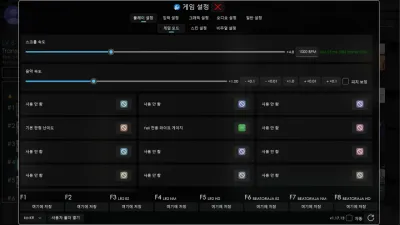 Qwilight screenshot 2