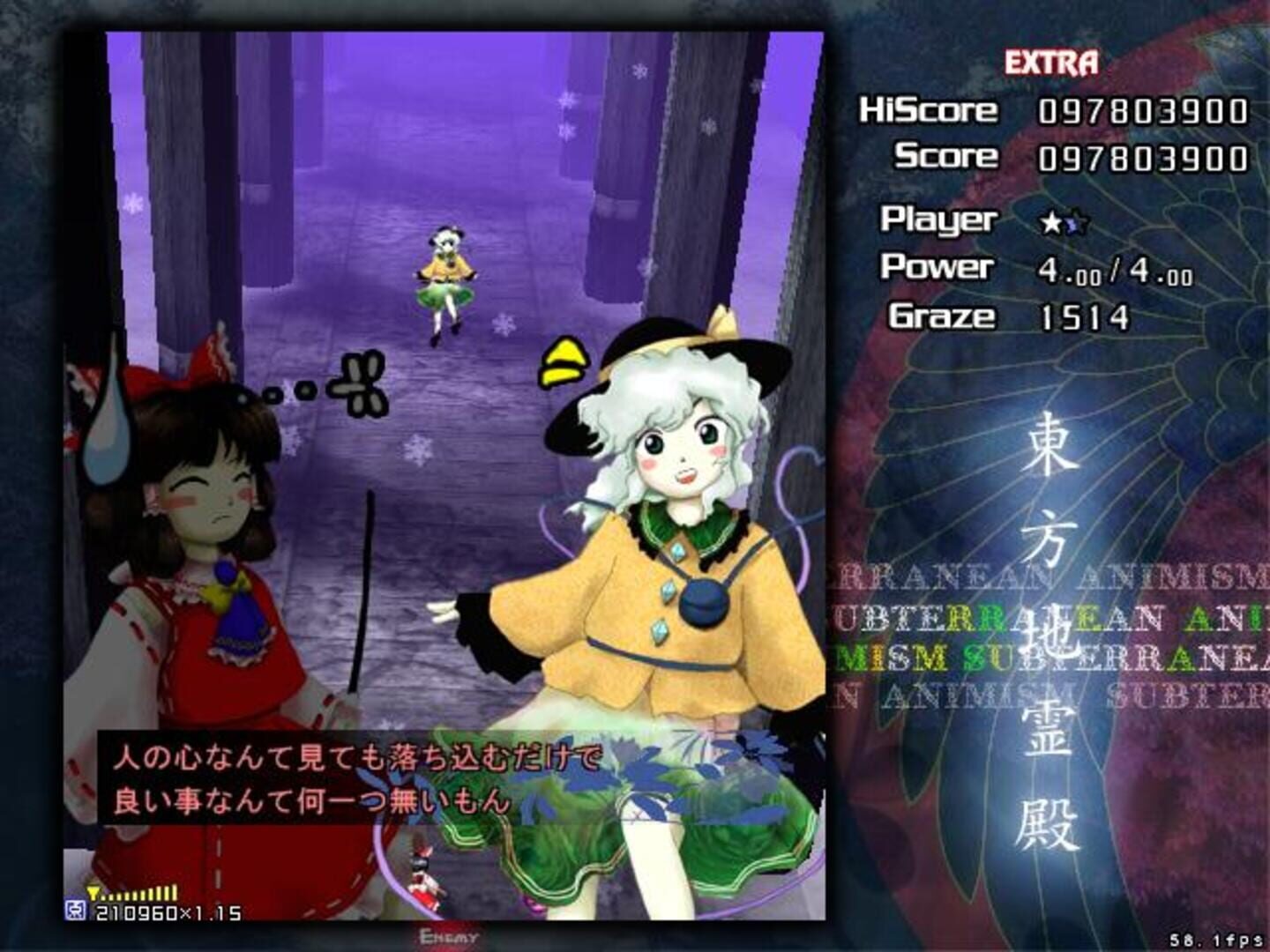 Touhou Chireiden: Subterranean Animism screenshot 12