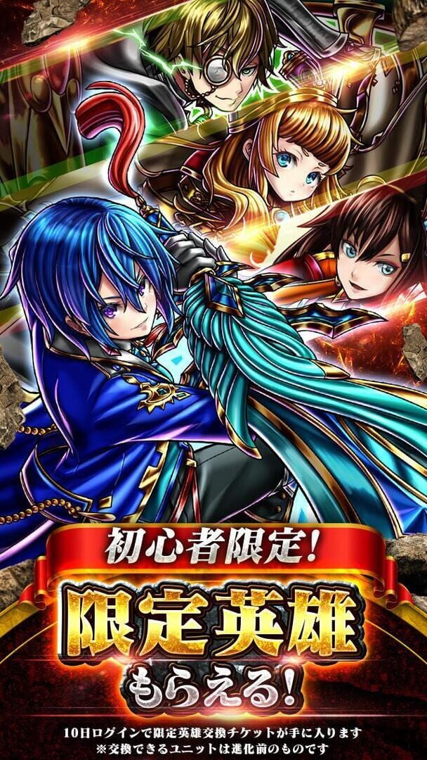 Grand Summoners screenshot 5
