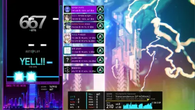 Qwilight screenshot 4