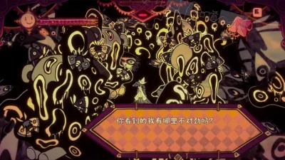 Illusion Carnival screenshot 1