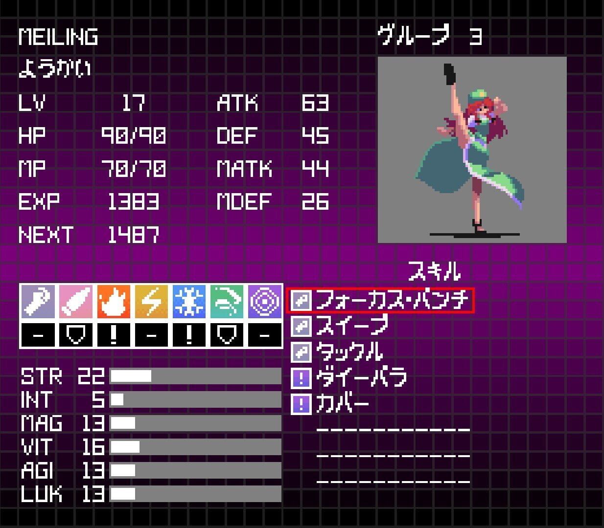 Touhou Artificial Dream in Arcadia screenshot 12
