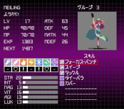 Touhou Artificial Dream in Arcadia screenshot 12