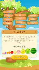 Suika Game screenshot 1