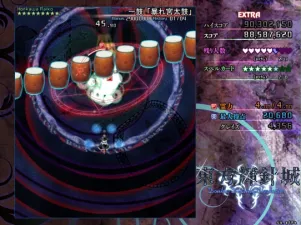 Touhou Kishinjou: Double Dealing Character screenshot 12