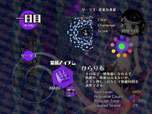 Danmaku Amanojaku: Impossible Spell Card screenshot 2