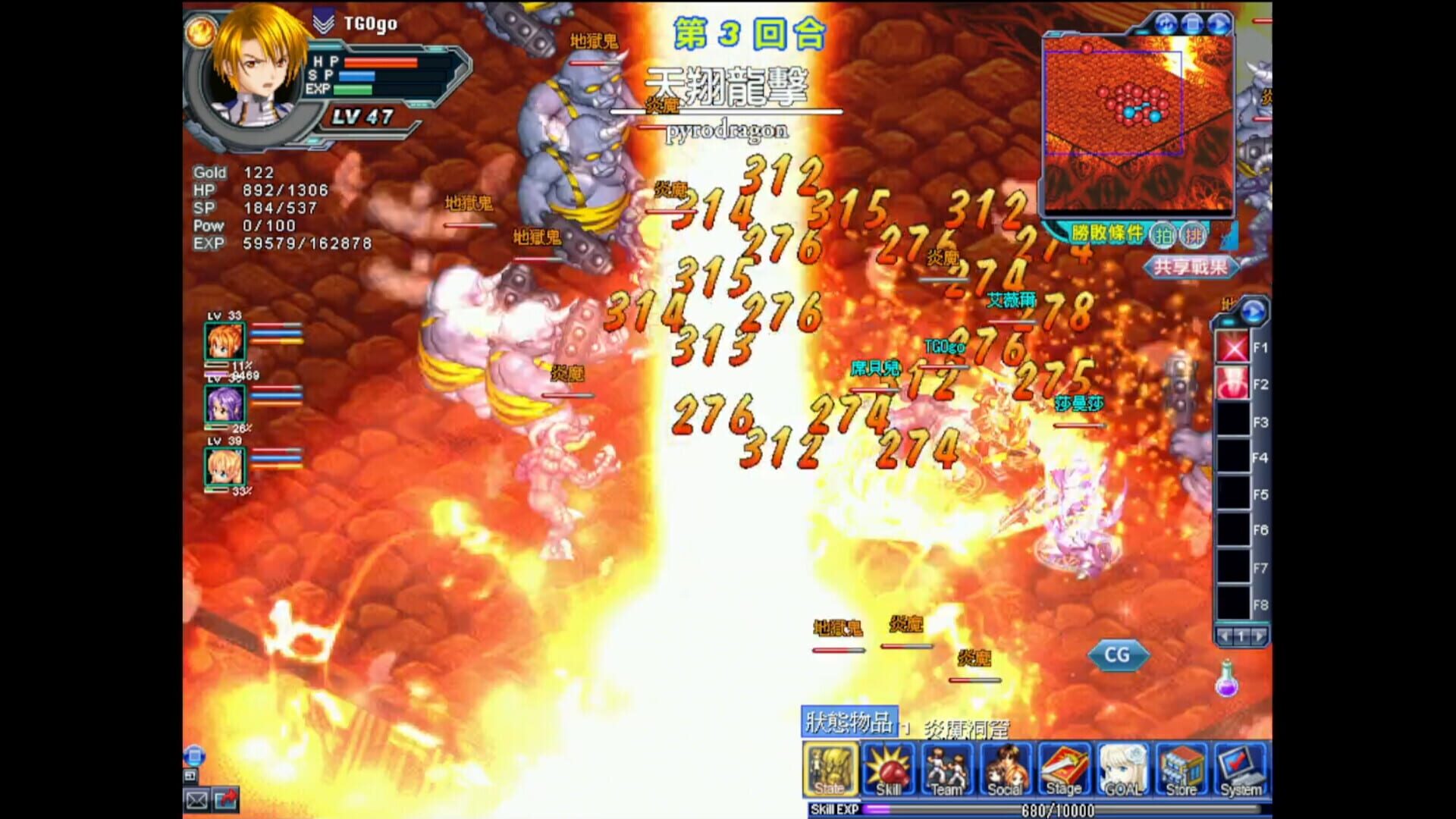 Norn Saber: The Guardian's Oath screenshot 4