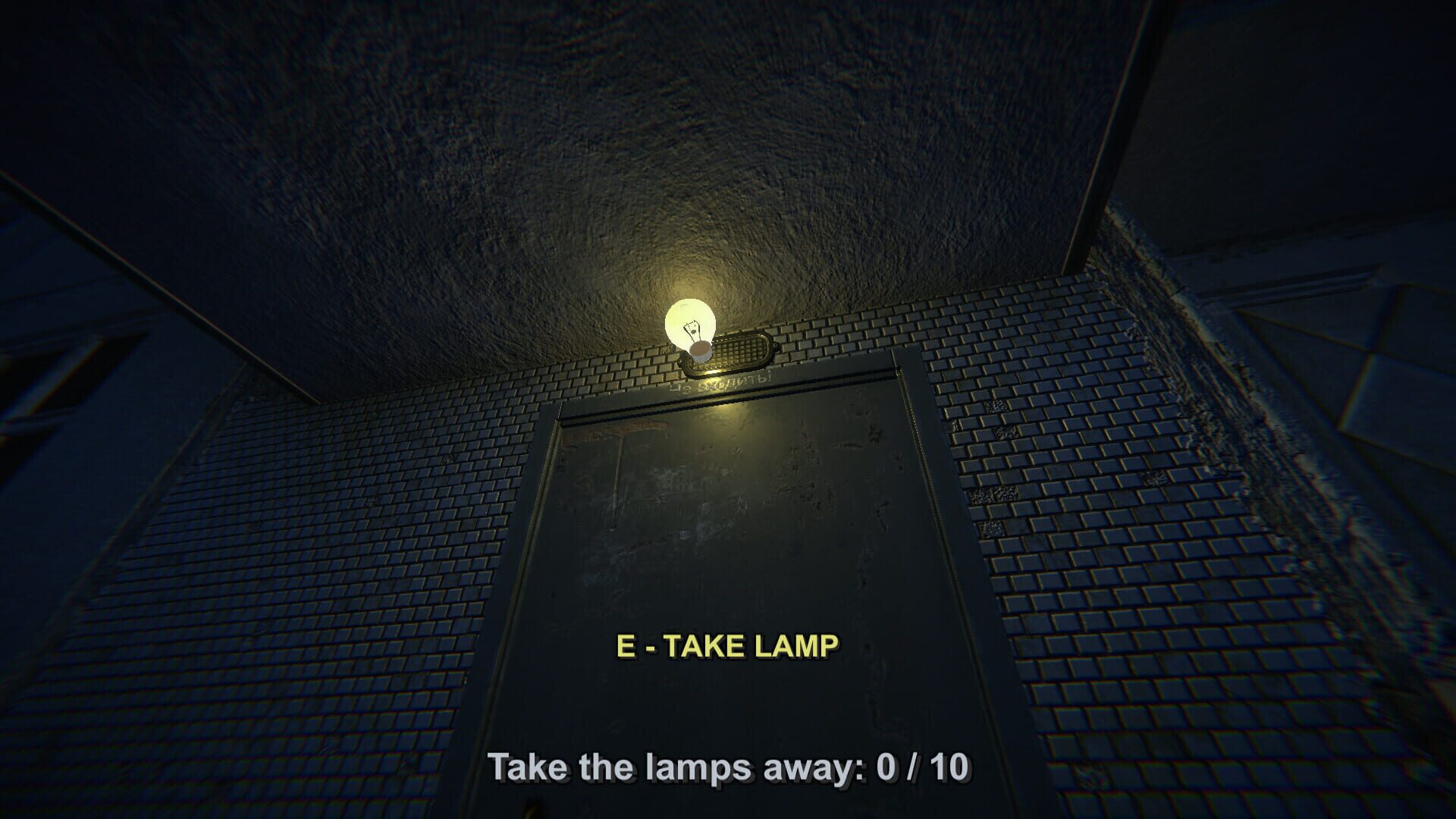 Five Nights In Saransk screenshot 6
