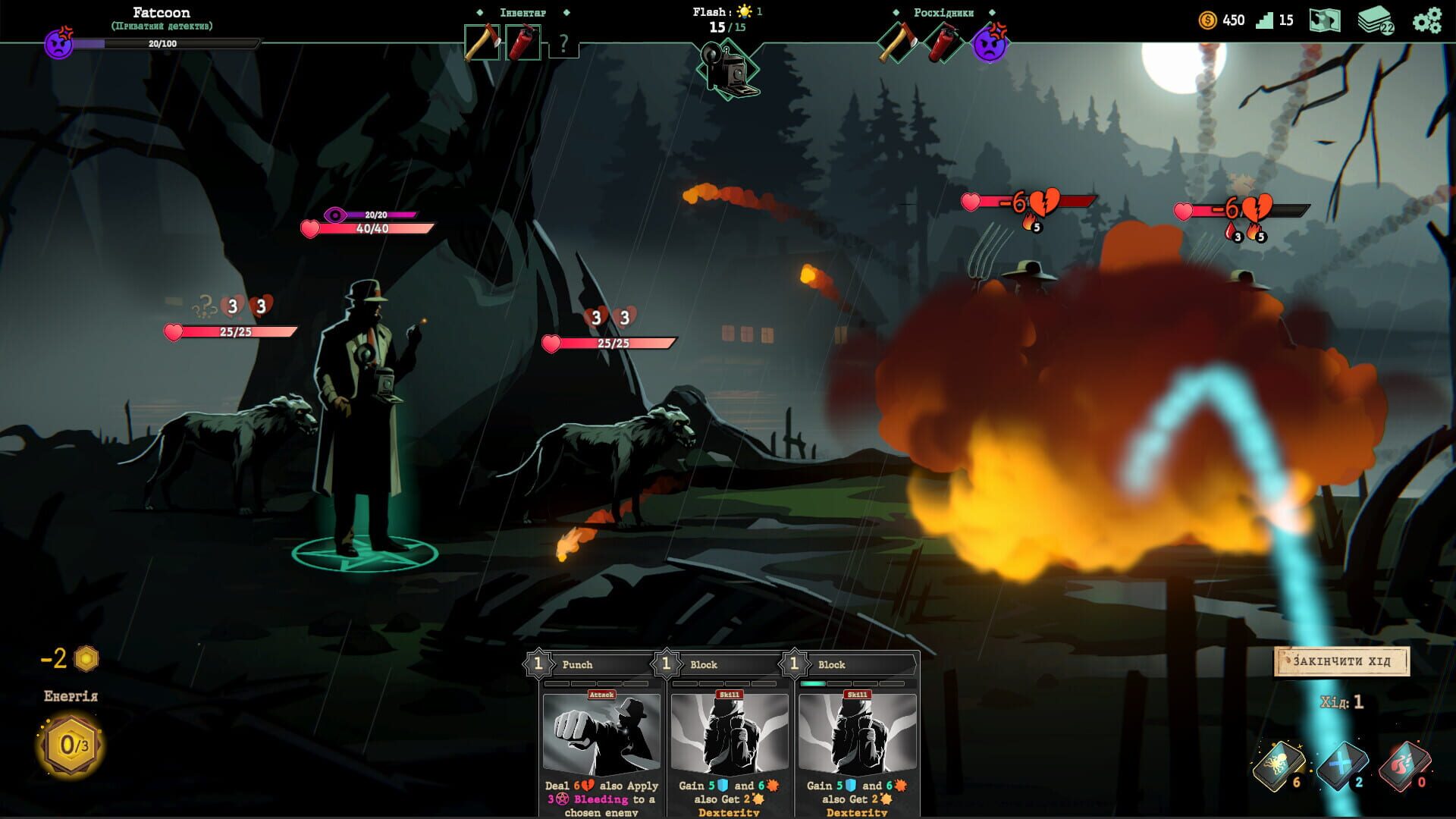 Menace from the Deep screenshot 3