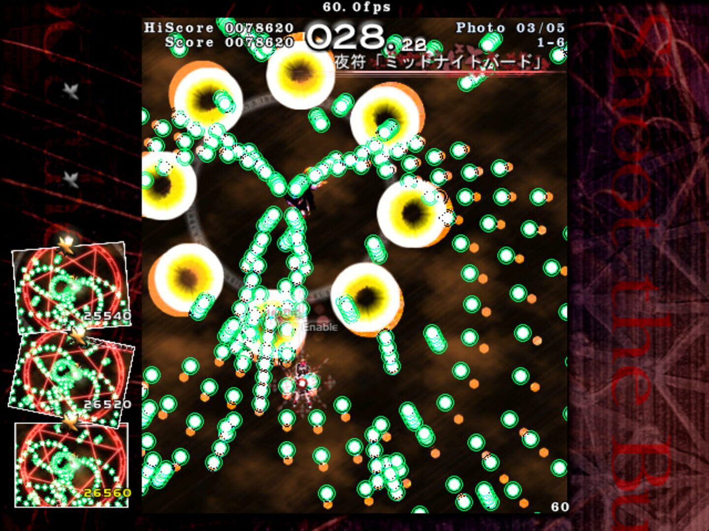 Touhou Bunkachou: Shoot the Bullet screenshot 9