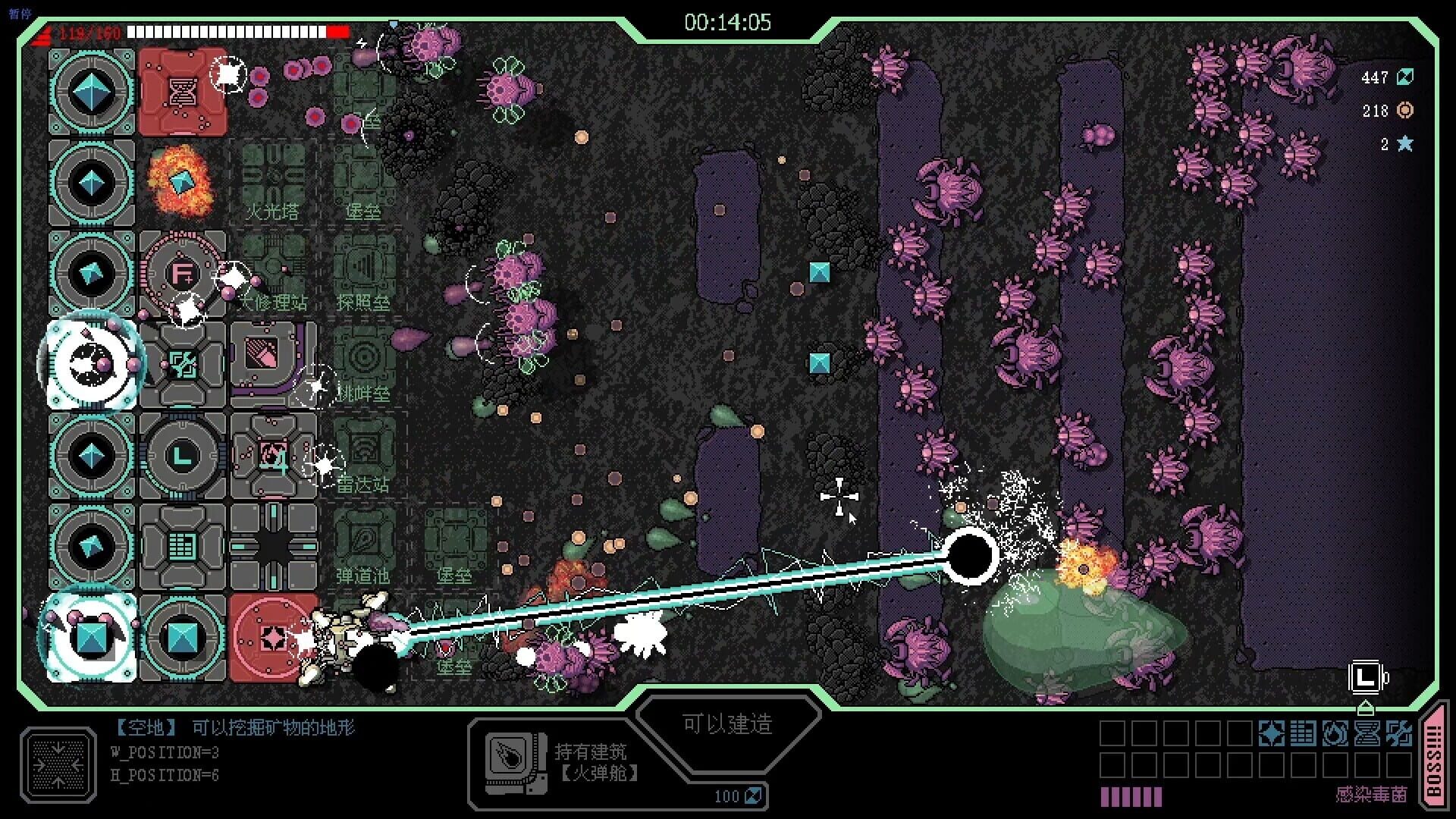 Strong Fortress screenshot 2