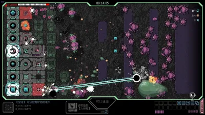 Strong Fortress screenshot 2