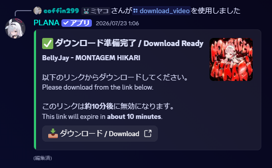 Media Downloader