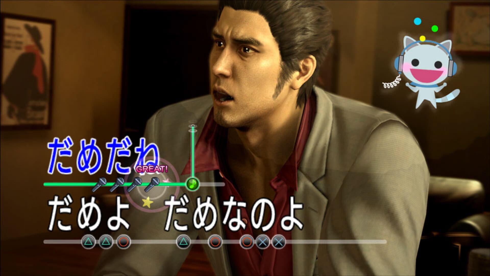 Yakuza 5 Remastered screenshot 7