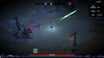 Realm of Taiwu screenshot 3