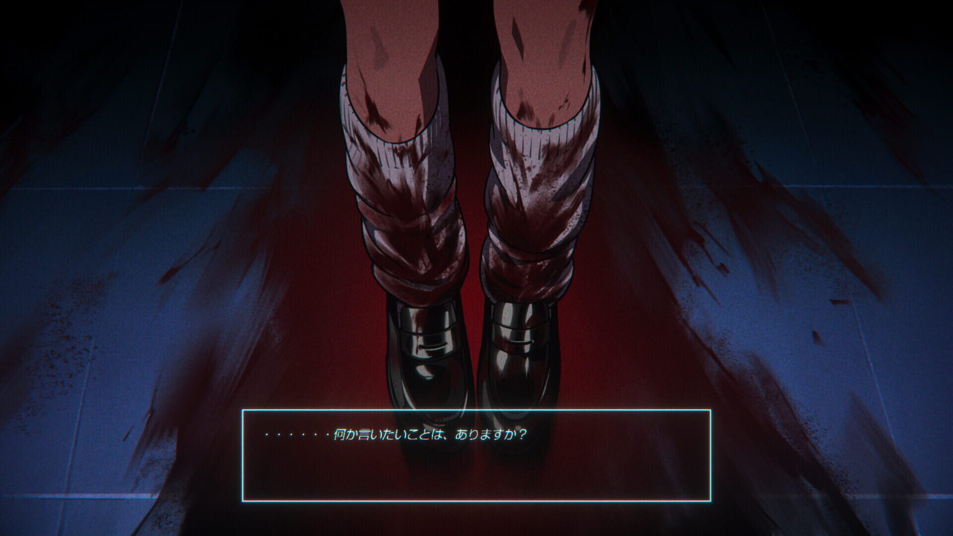 Rain98 screenshot 3