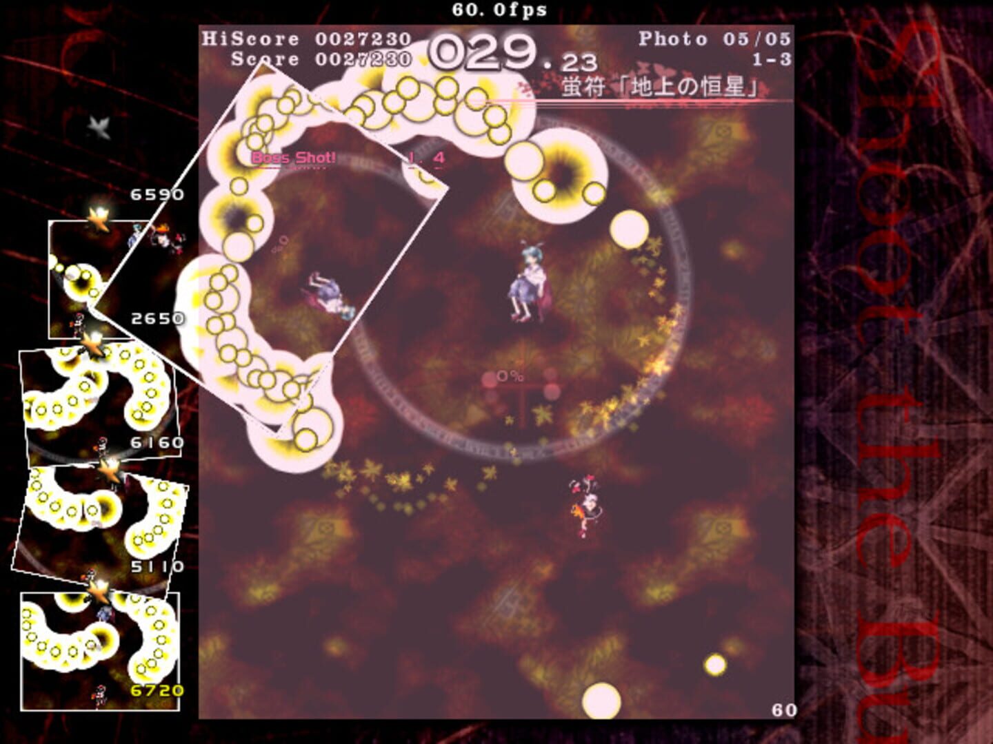 Touhou Bunkachou: Shoot the Bullet screenshot 12