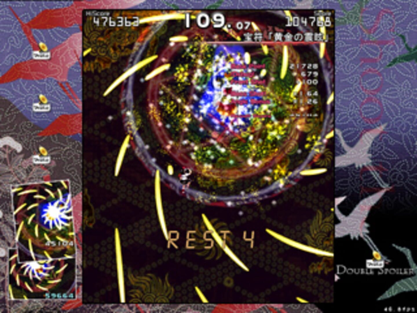 Double Spoiler: Touhou Bunkachou screenshot 9