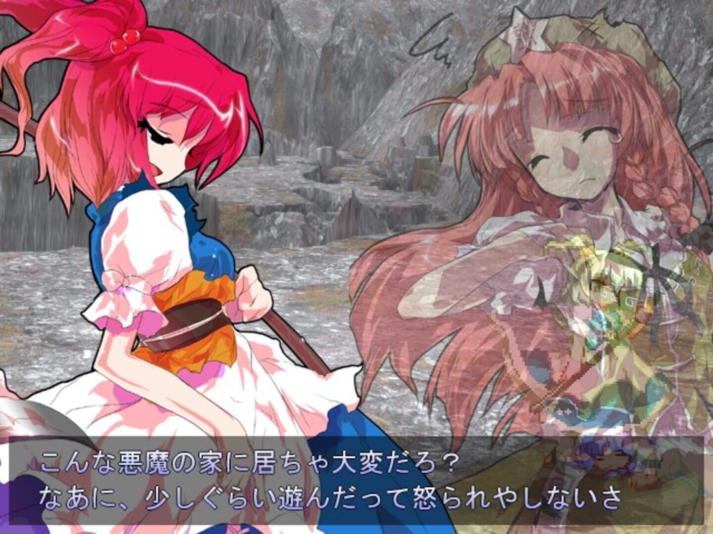 Touhou Hisoutensoku: Choudokyuu Ginyoru no Nazo wo Oe screenshot 7